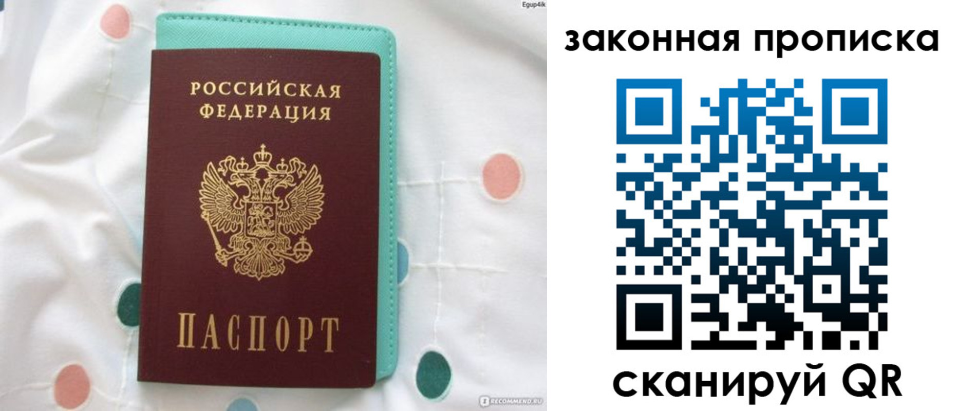 регистрация для школы в Дорогобуже