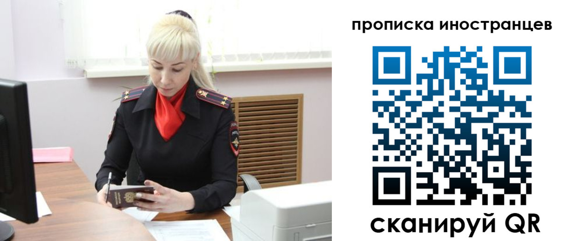 прописка штамп в Дорогобуже