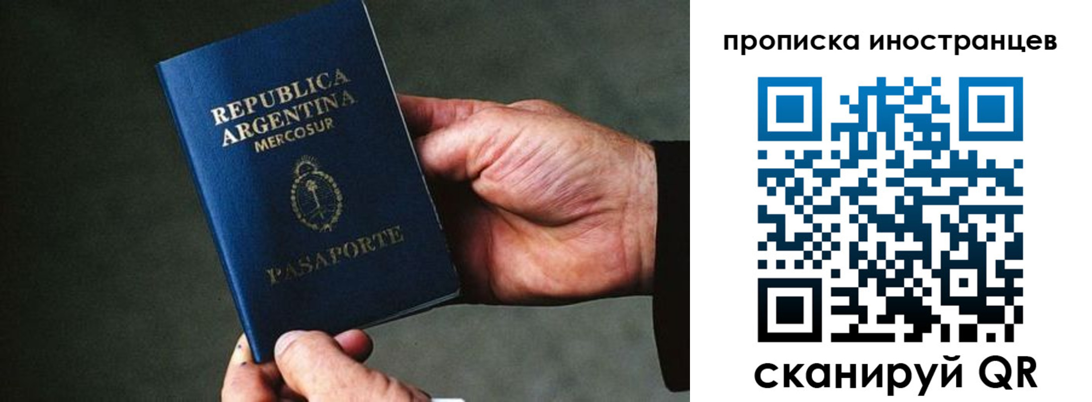 где прописаться в Дорогобуже