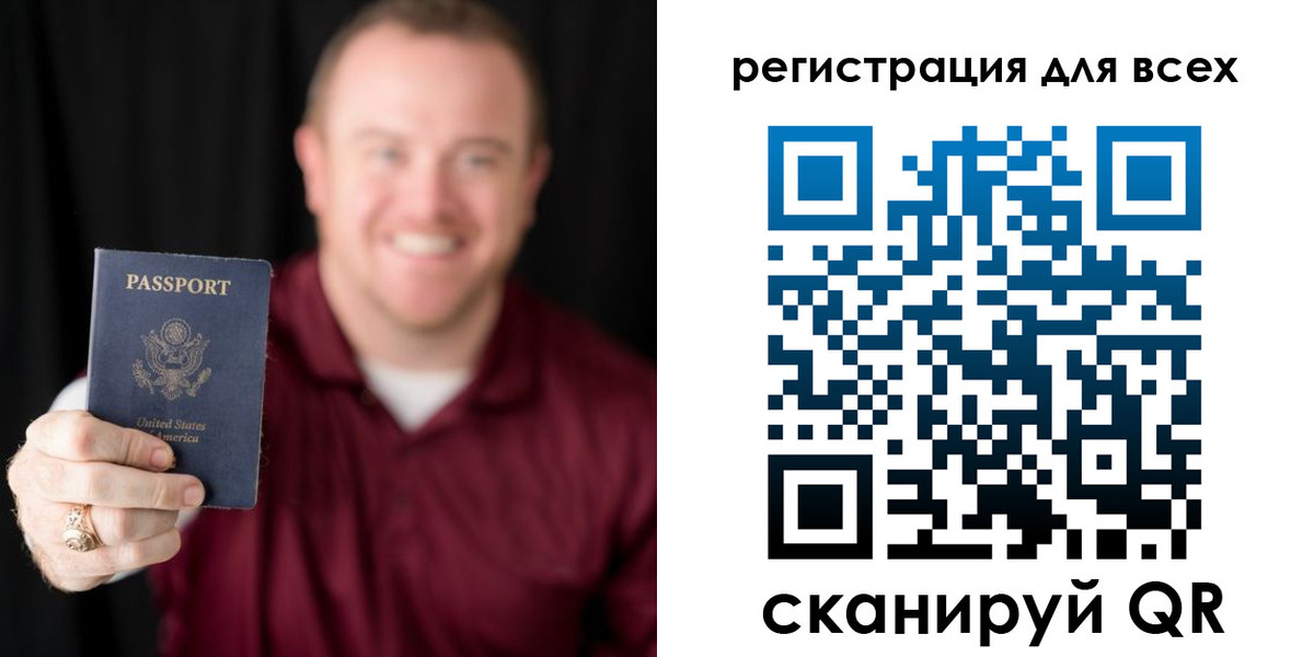временная регистрация поиск в Дорогобуже